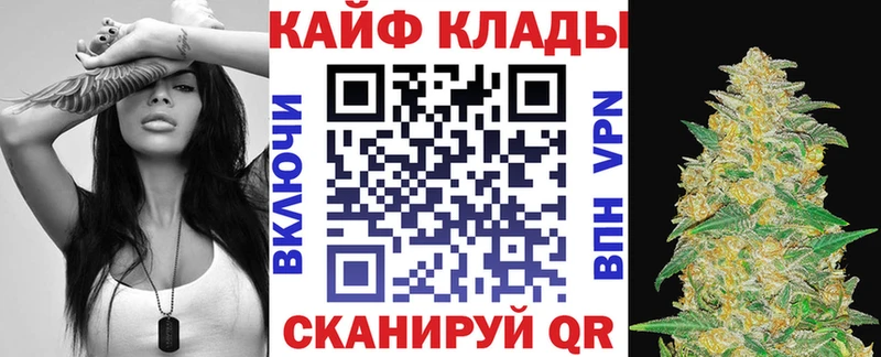 Наркошоп Мелеуз Псилоцибиновые грибы  МЕФ  ГАШ  Канабис 