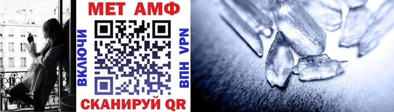 АМФ Premium  omg ССЫЛКА  Мелеуз 
