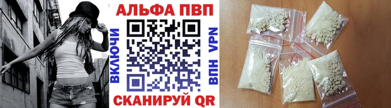 Alpha PVP мука  KRAKEN ONION  Мелеуз 