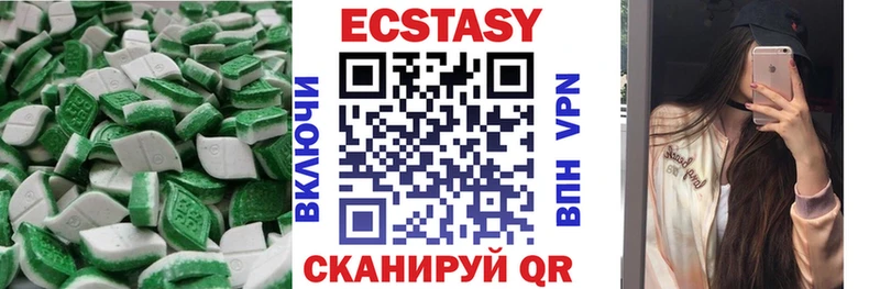 ЭКСТАЗИ 280 MDMA Мелеуз