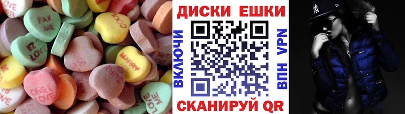 закладка  Мелеуз  Экстази 280 MDMA 