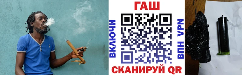 ГАШИШ hashish  Мелеуз 