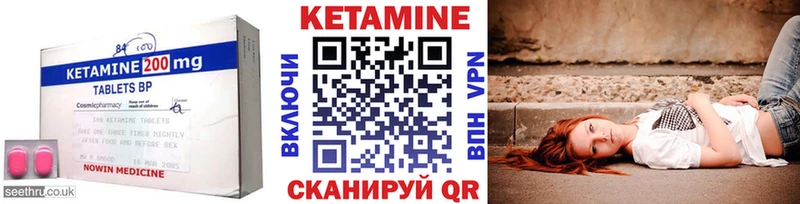 mega Мелеуз КЕТАМИН VHQ