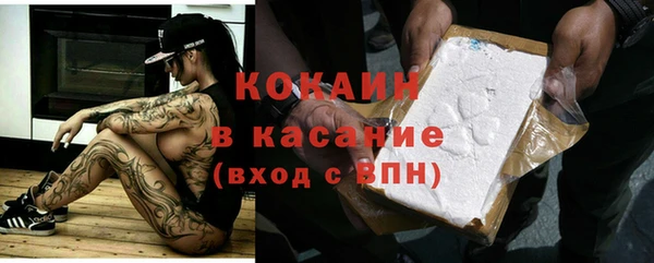 трава Красноперекопск