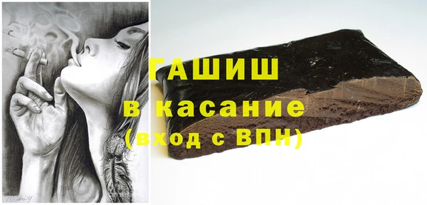 дурь Краснослободск