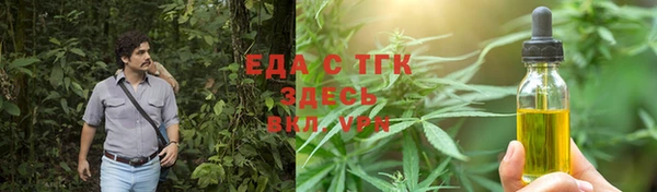 прущий лед Краснотурьинск