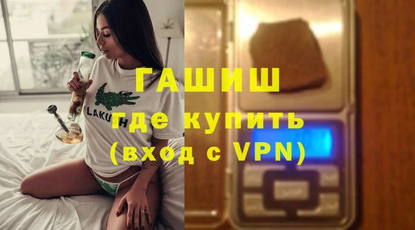 трава Красноперекопск