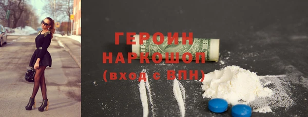 дурь Краснослободск