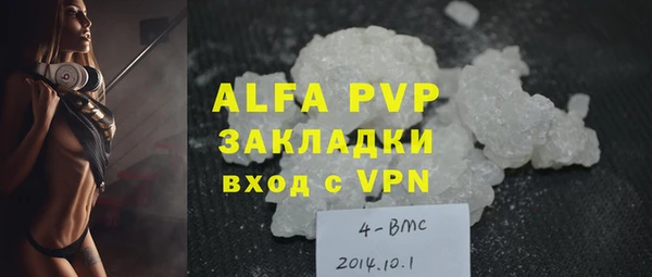прущий лед Краснотурьинск
