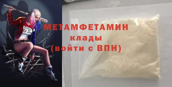 дистиллят марихуана Мещовск