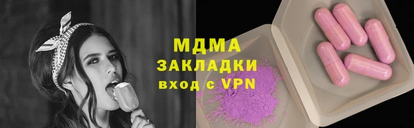 прущий лед Краснотурьинск