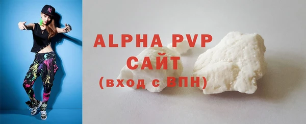 ALPHA-PVP Корсаков