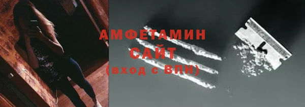 трава Красноперекопск