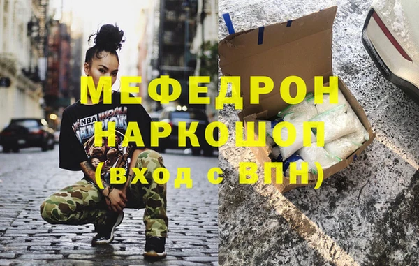 трава Красноперекопск