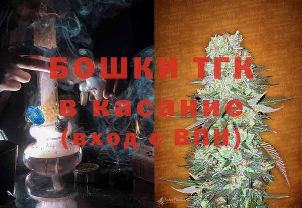 трава Красноперекопск
