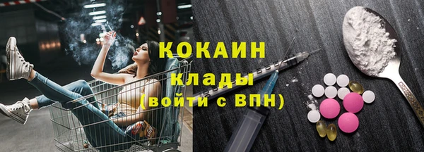 прущий лед Краснотурьинск