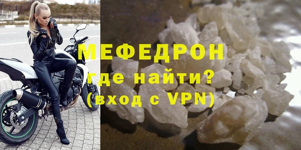 ALPHA PVP Куйбышев