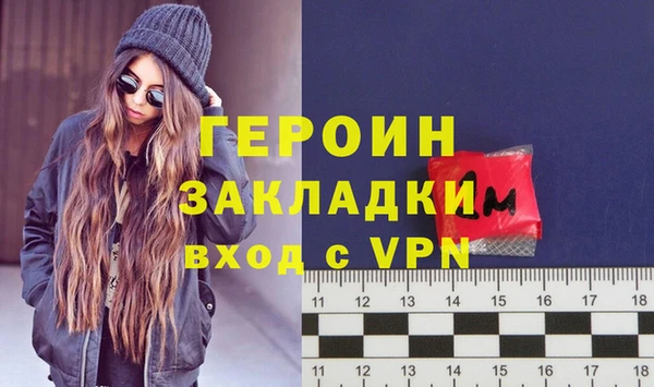 дурь Краснослободск