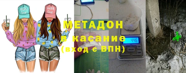 ALPHA PVP Куйбышев