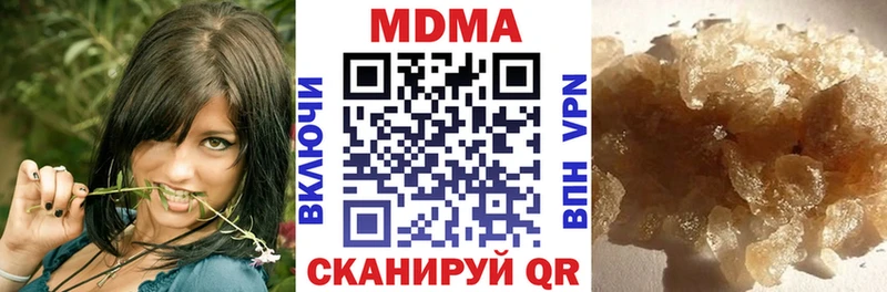 мега ONION Мелеуз МДМА VHQ купить наркотики цена