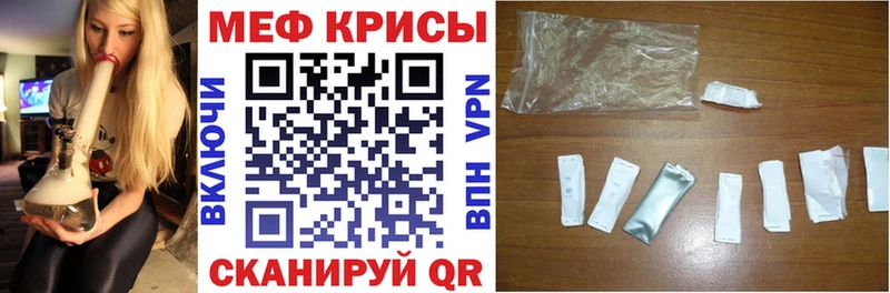 наркошоп  ссылка на мегу   Меф кристаллы  Мелеуз 