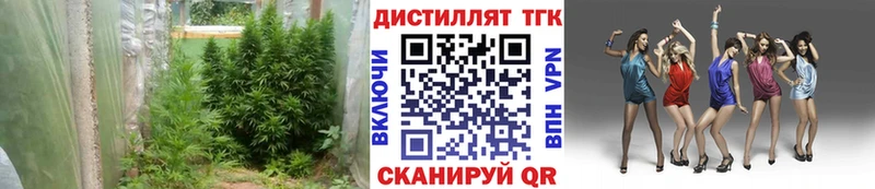 ТГК вейп с тгк  Мелеуз 