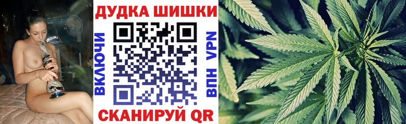 Бошки Шишки Ganja  Мелеуз 